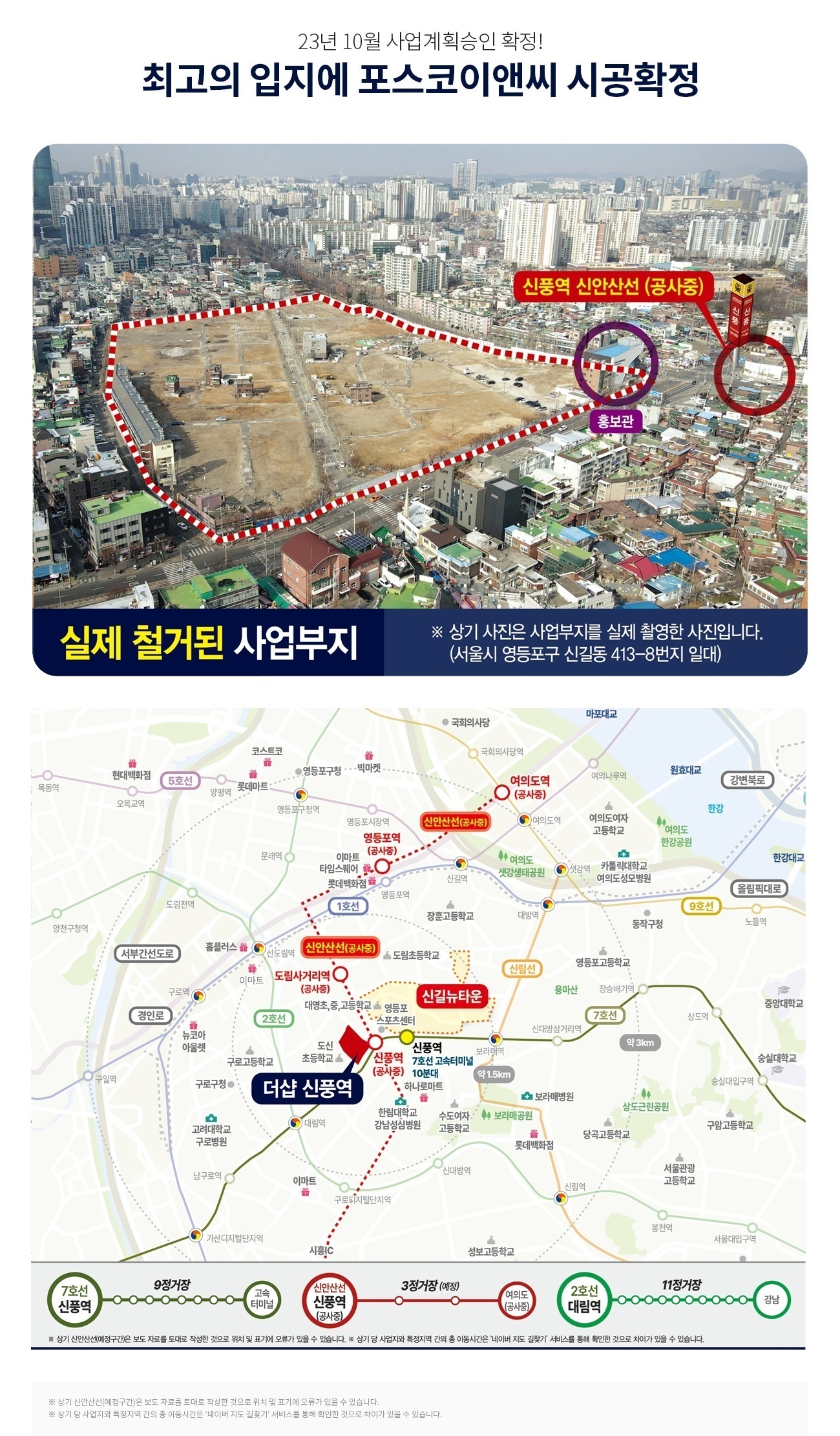생활프리미엄 설명