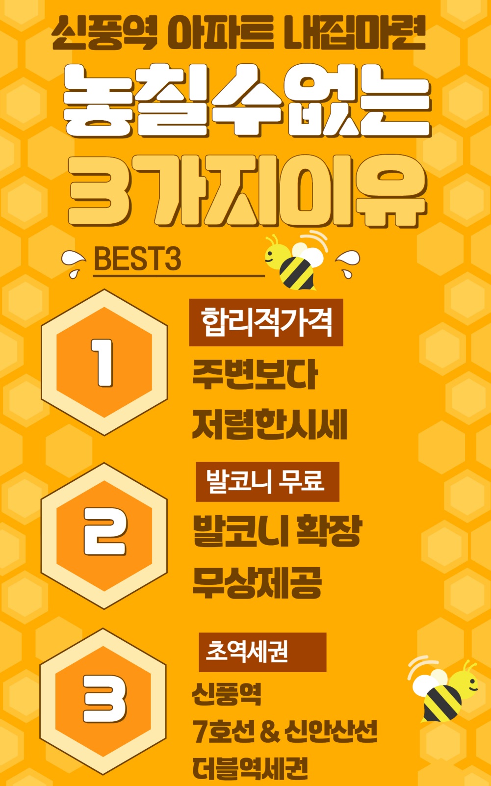 교육인프라설명