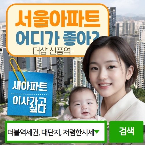 인테리어안내