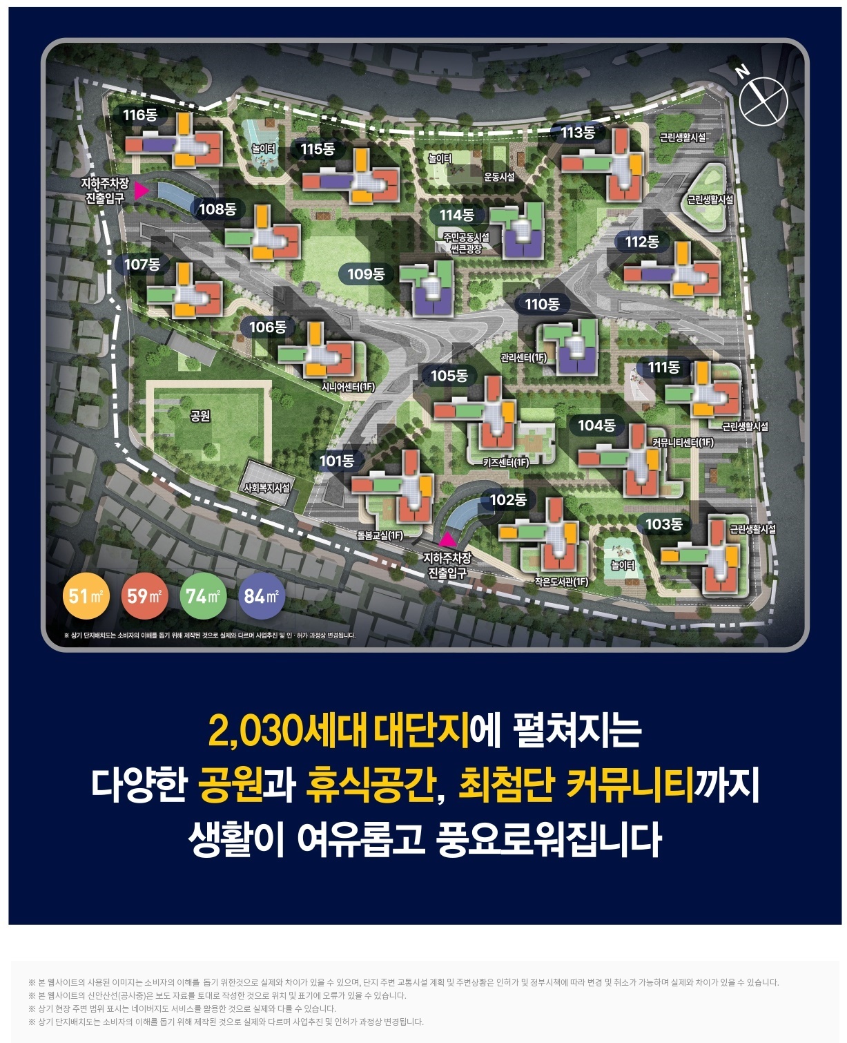 배치도