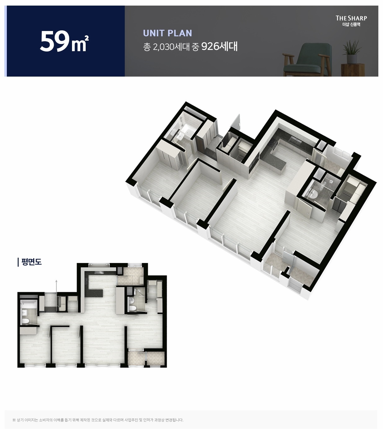 타입