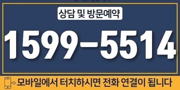신광교 클라우드시티 문의