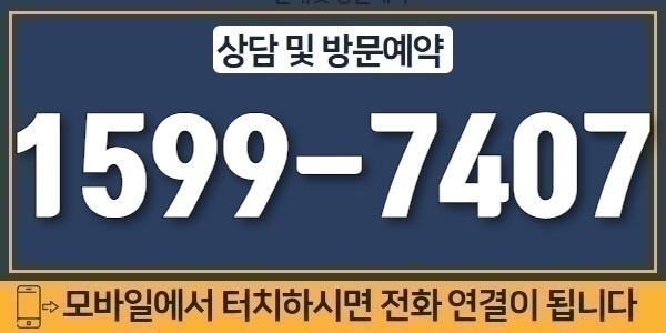 상담