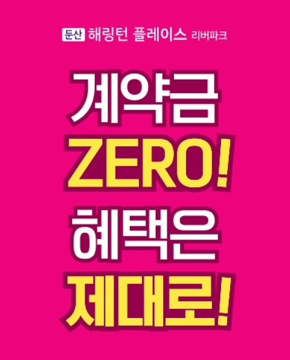 리버파크
