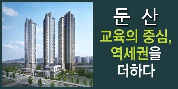 교육